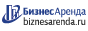 Коммерческая недвижимость в Слободском